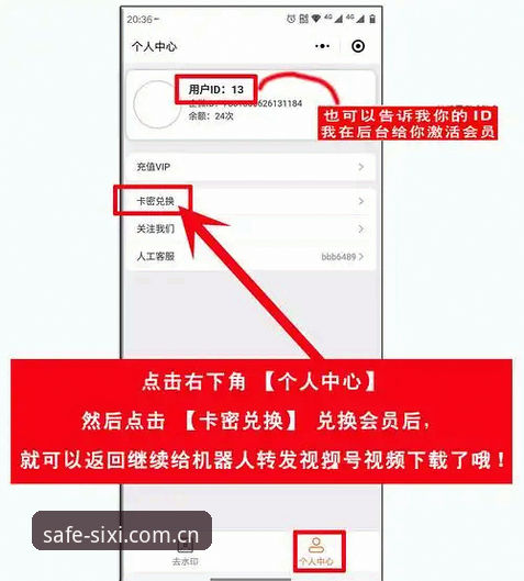 四喜体育APP登录操作教程：手把手教你找回官方安全通道