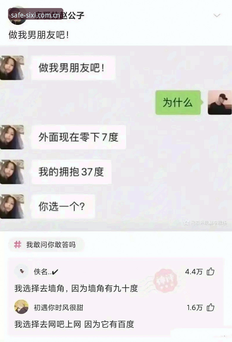 四喜体育APP苹果对比 四喜体育APP苹果对比详解:从入口找回至功能差异的全面分析