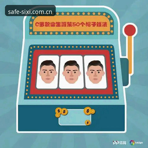 如何找到最安全的四喜体育下载地址？不同渠道对比分析